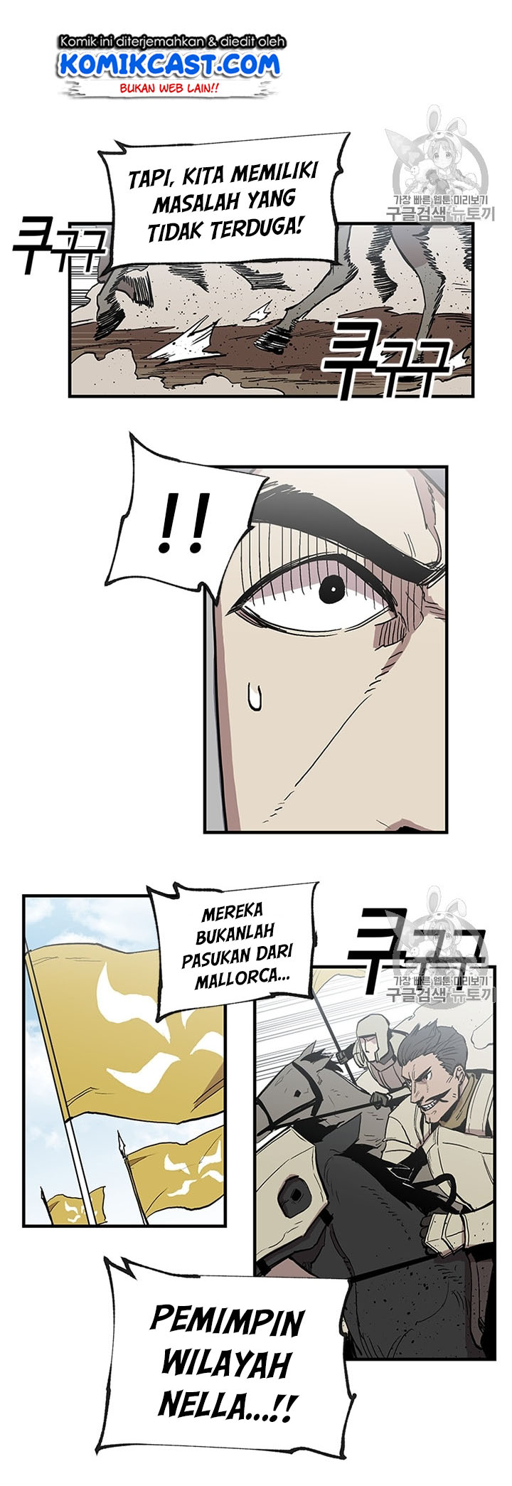 I Am Player Who Suck Alone Chapter 18 Bahasa Indonesia